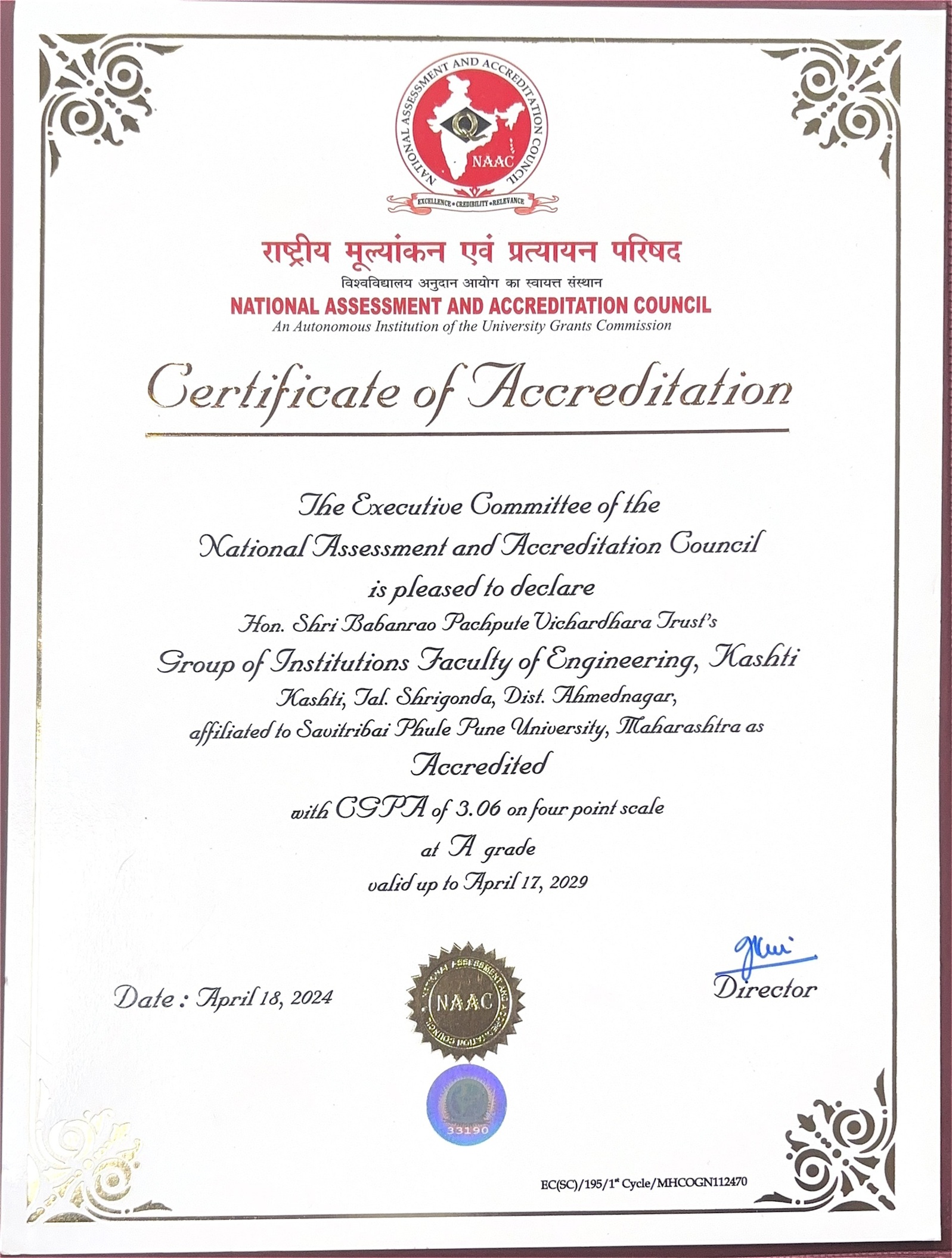 Awarded " NAAC A" by National Assessment and  Acreditation Council.
